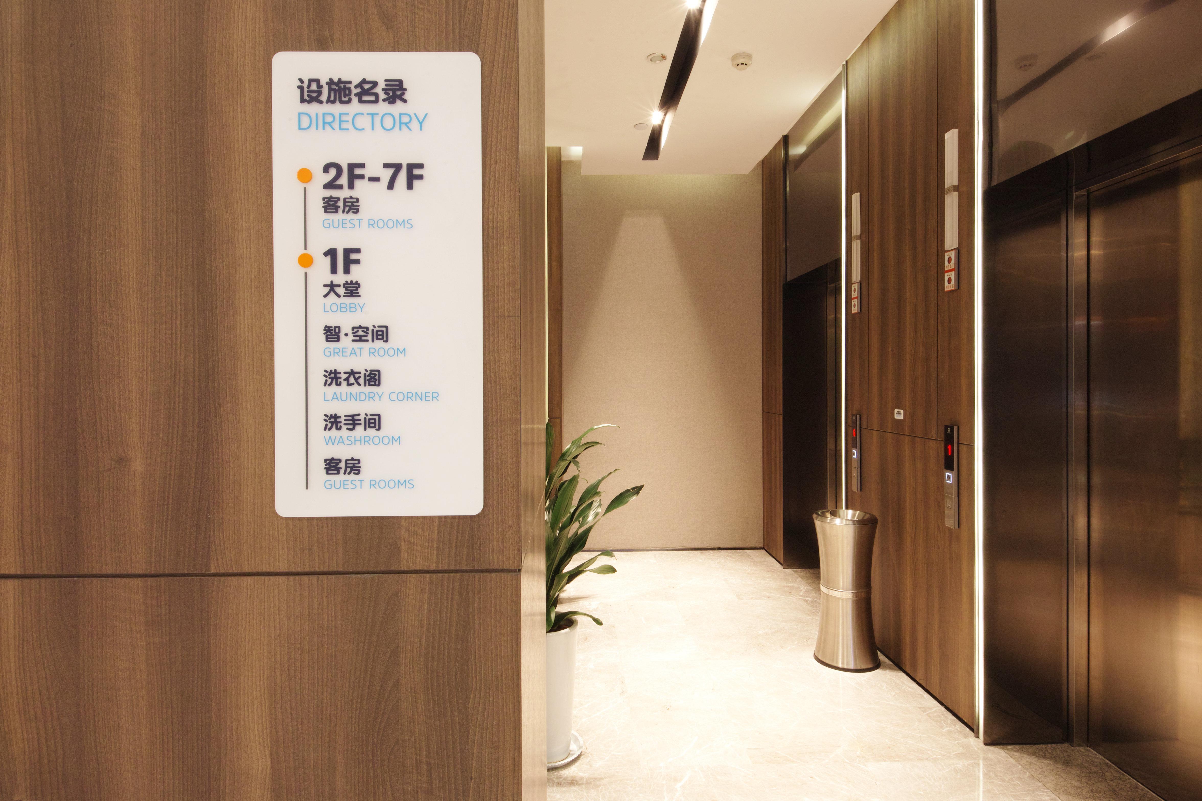 Holiday Inn Express Hefei Shushan By Ihg Exterior photo
