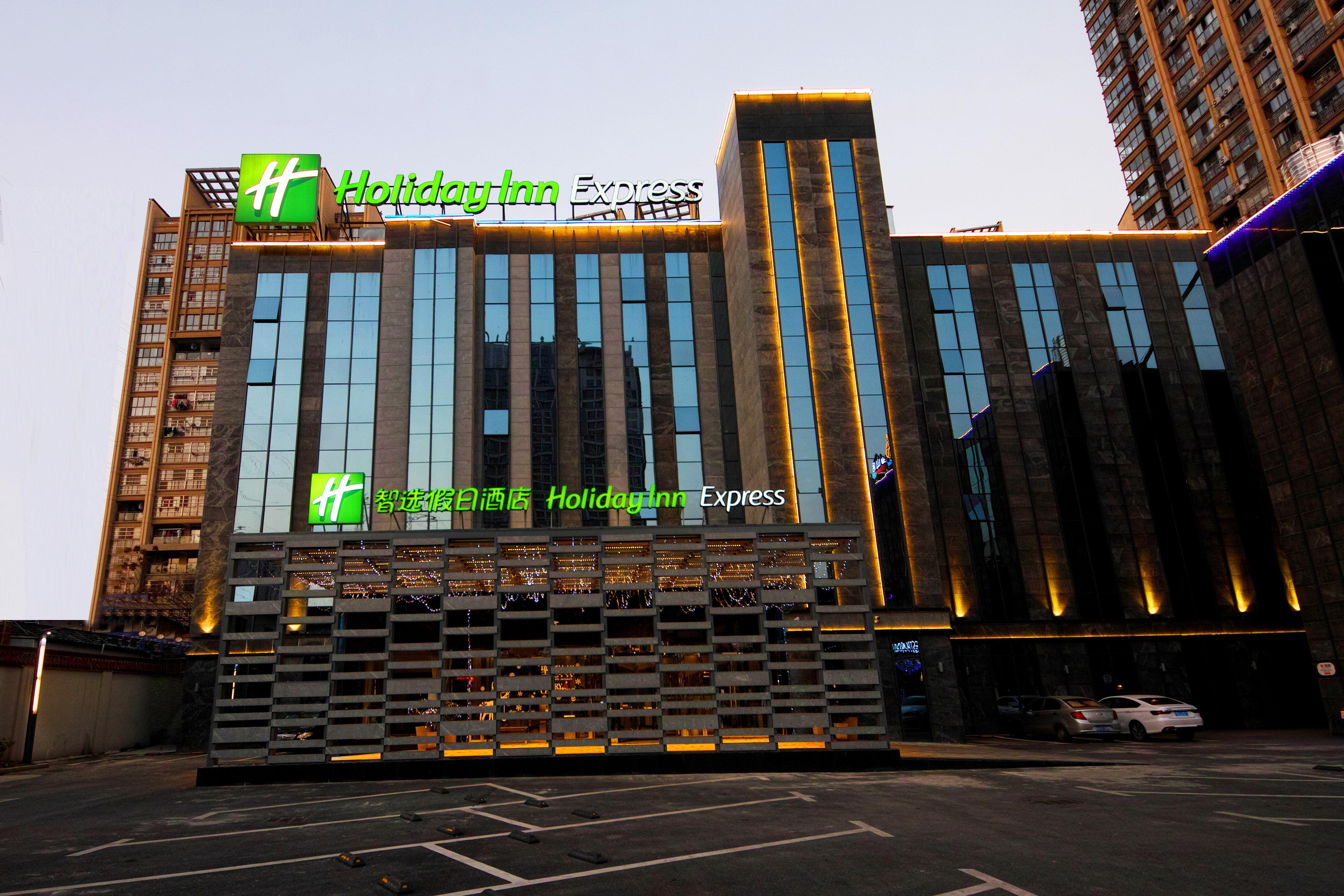 Holiday Inn Express Hefei Shushan By Ihg Exterior photo